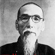 梁伯聰 梁伯聰