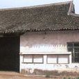 資西寺 資西寺