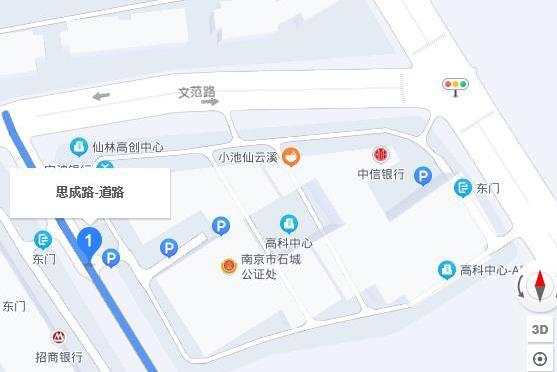 思成路(南京市棲霞區思成路) 思成路(南京市棲霞區思成路)