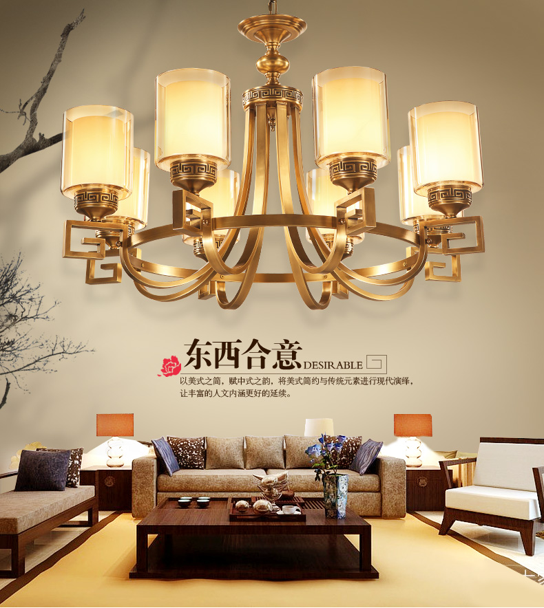 新中式全銅燈