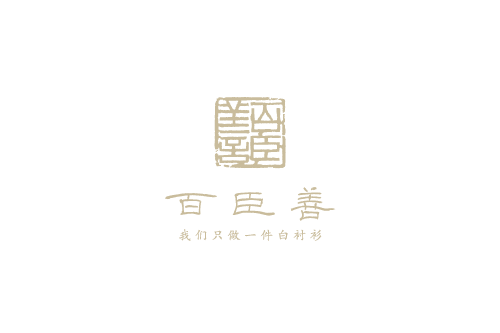 百臣善 百臣善