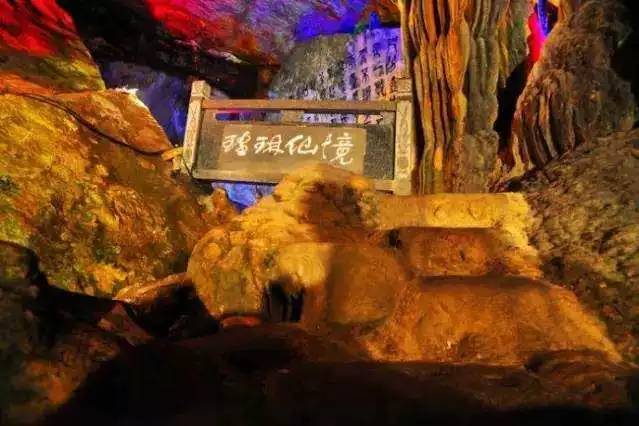環山諸洞 環山諸洞