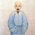 孫毓溎 孫毓溎
