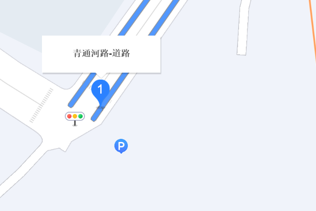 青通河路 青通河路