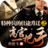 高官一把手 高官一把手