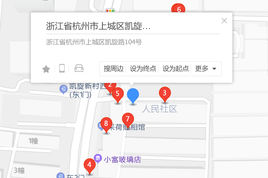 凱旋路104號 凱旋路104號