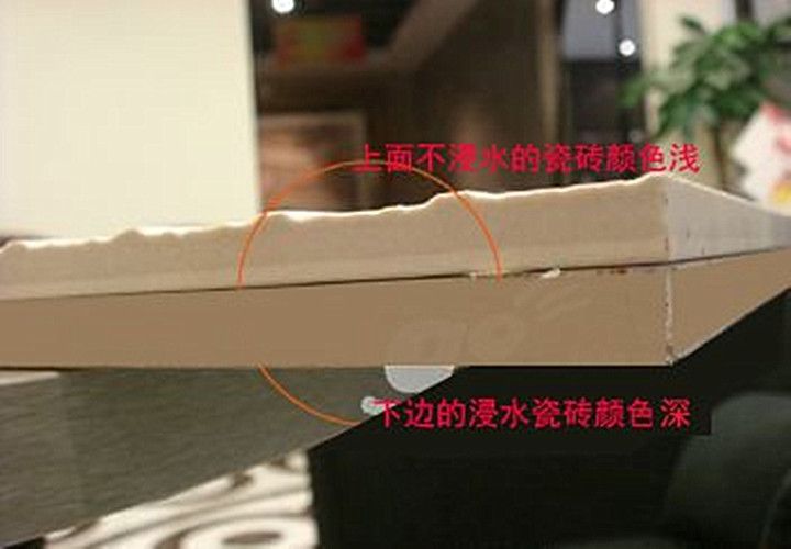 瓷磚色差 瓷磚色差