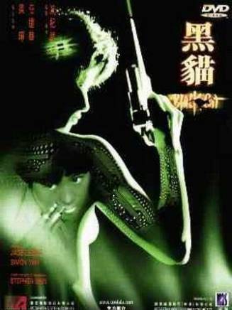 任達華 任達華