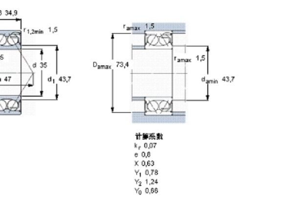 SKF 5307E-2RS1軸承 SKF 5307E-2RS1軸承