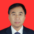 張祥榮(甘肅省臨夏州永靖縣政協副主席) 張祥榮(甘肅省臨夏州永靖縣政協副主席)