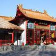 極樂寺紀游