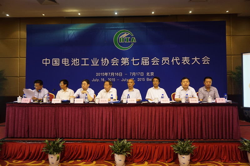 中國電池工業協會