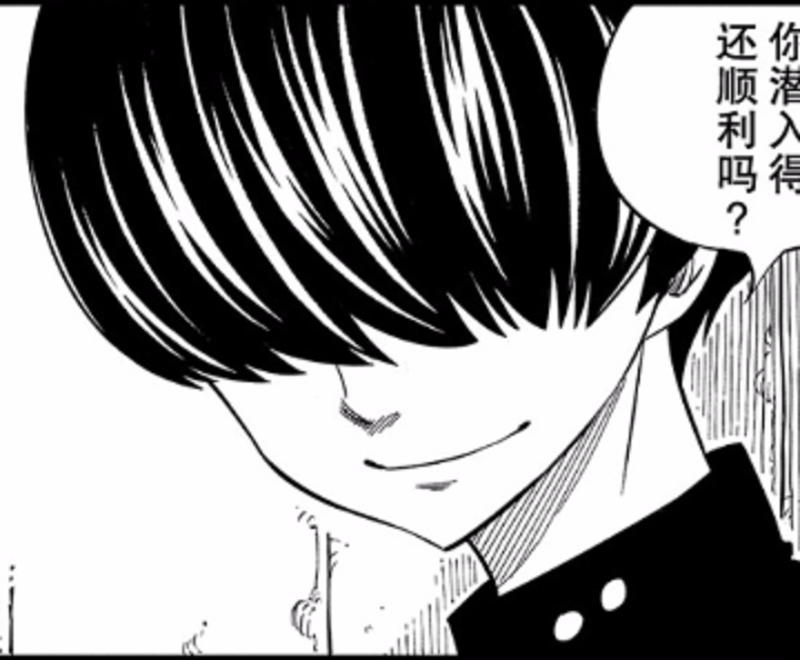 傑西(漫畫《伊甸星原》及其衍生作品中的角色) 傑西(漫畫《伊甸星原》及其衍生作品中的角色)