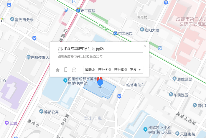 爵版街23號 爵版街23號