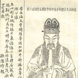 黃泓(晉朝人物) 黃泓(晉朝人物)