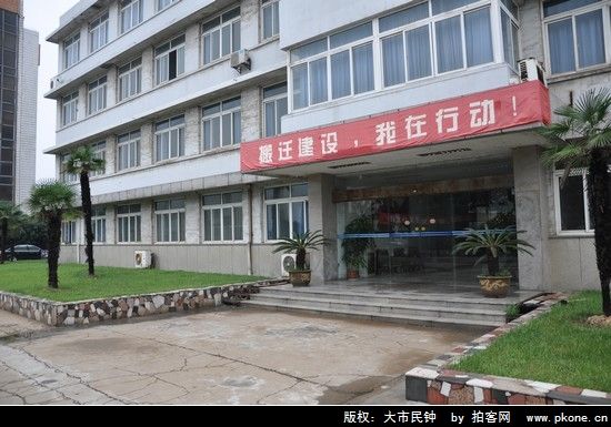 艾普集團 艾普集團