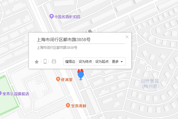 都市路3858號 都市路3858號