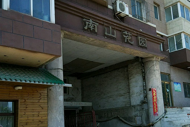 39中南山路 39中南山路
