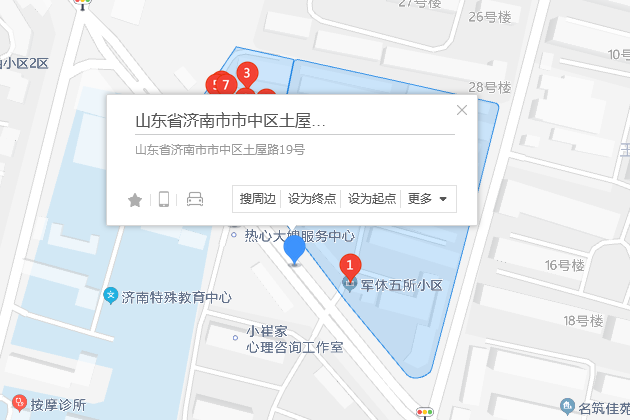 土屋路19號 土屋路19號