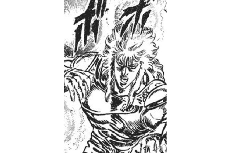 夏奇(漫畫《北斗神拳》及衍生作品中的角色) 夏奇(漫畫《北斗神拳》及衍生作品中的角色)