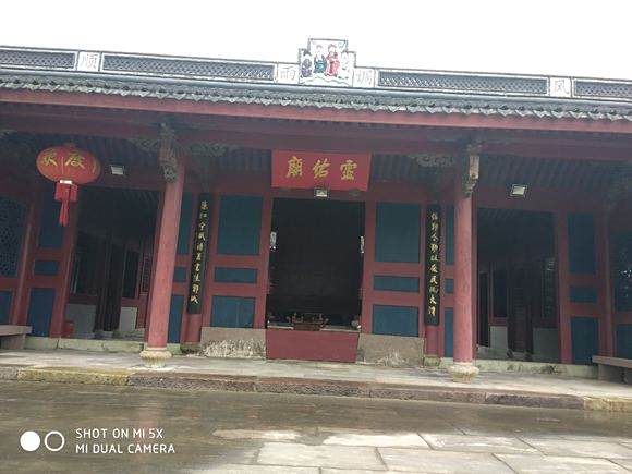 靈佑廟 靈佑廟