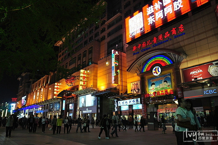 五圈六街 五圈六街