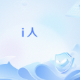 i人 i人