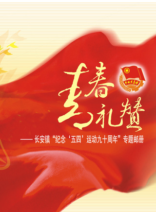 劉多仁 劉多仁