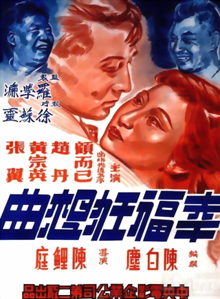 黃宗英(中國內地演員) 黃宗英(中國內地演員)