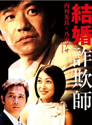 遠藤憲一