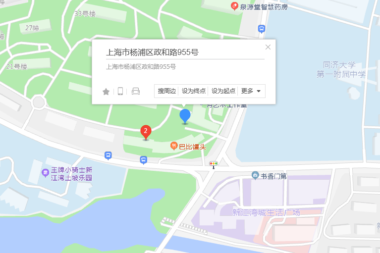 政和路955號 政和路955號