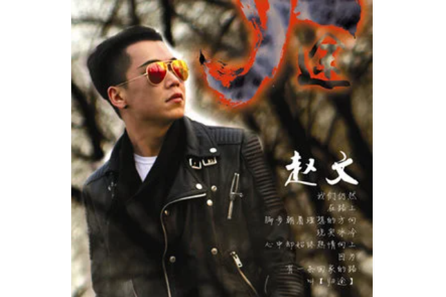愛情舞台 愛情舞台