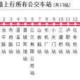 瀘州公交201路 瀘州公交201路