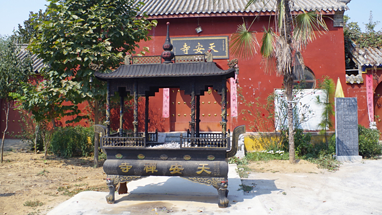 南陽天安寺 南陽天安寺