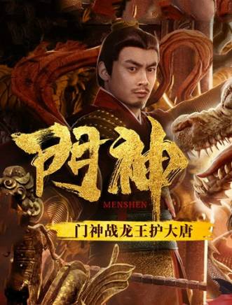 馮武生(中國內地影視男演員) 馮武生(中國內地影視男演員)