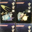 宇宙貓(1992年兵器工業出版社出版的圖書) 宇宙貓(1992年兵器工業出版社出版的圖書)