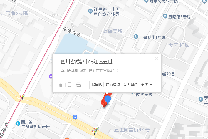 五世同堂街27號 五世同堂街27號