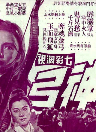 曾江(中國香港影男演員) 曾江(中國香港影男演員)