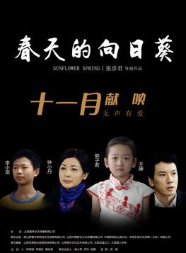 王坤(中國內地男演員) 王坤(中國內地男演員)