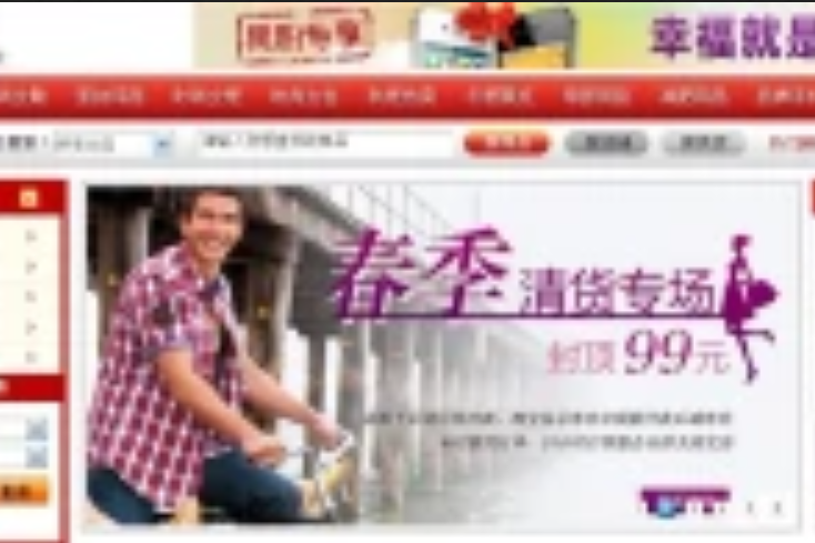 51精購網 51精購網