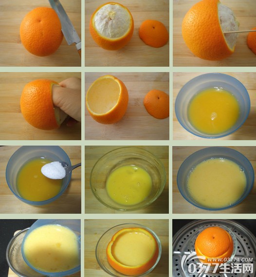 鮮橙雞蛋的做法