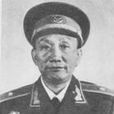 黃作珍 黃作珍