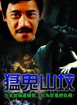 李國麟(中國香港男演員) 李國麟(中國香港男演員)