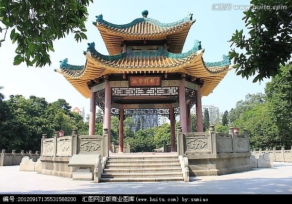 血祭軒轅亭 血祭軒轅亭