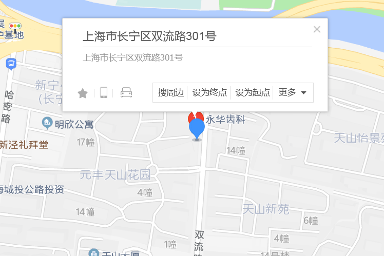 雙流路301號 雙流路301號