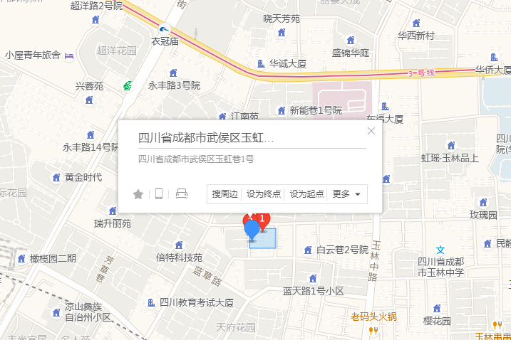 玉虹巷1號 玉虹巷1號