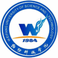 濰坊科技學院