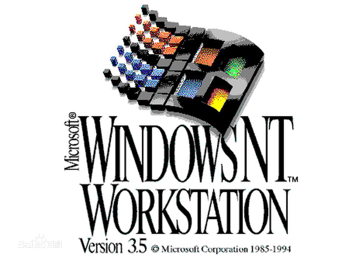 WindowsNT3.5界面