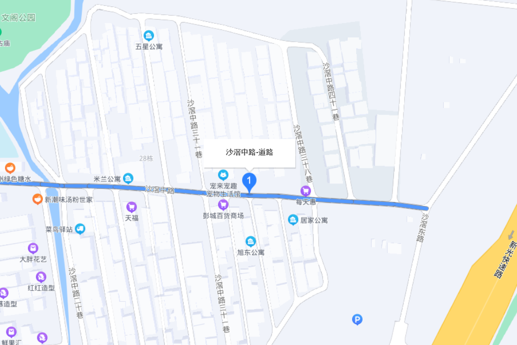 沙滘路 沙滘路