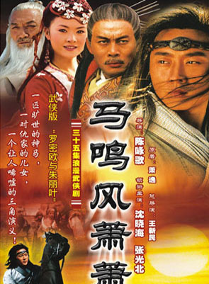 計春華